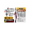 ささめ針(SASAME) エギスナップII M 6個入り 16.0kg 釣り針