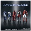 Diaclone DA-83 Diaclone Personnel / Ver.2.0 Set