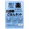 Rice Net Blue, L 39.4 x 39.4 inches (100 x