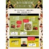 SPANION Gold Sun Sichuan Pepper STRONG 100g Huajiao Powder Sichuan