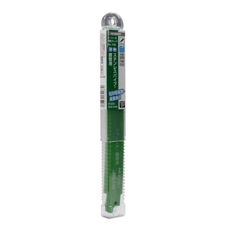 HiKOKI 0032-6165 Curved Saver Saw Blade, Reciprocating Saw Blade, No.