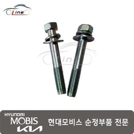 Hyundai Mobis Bolt 11251 08201 / 볼트 11251 08201