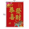 12 Traditional Chinese Lunar New Year Red Envelopes for 2024