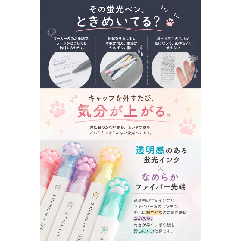 fogman Highlighter Marker Line Marker Cute Pastel Stationery 6-piece 12-color