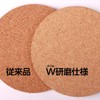 Good-L Cork Coasters Round (W Polished) (Diameter 3.5 inches (90