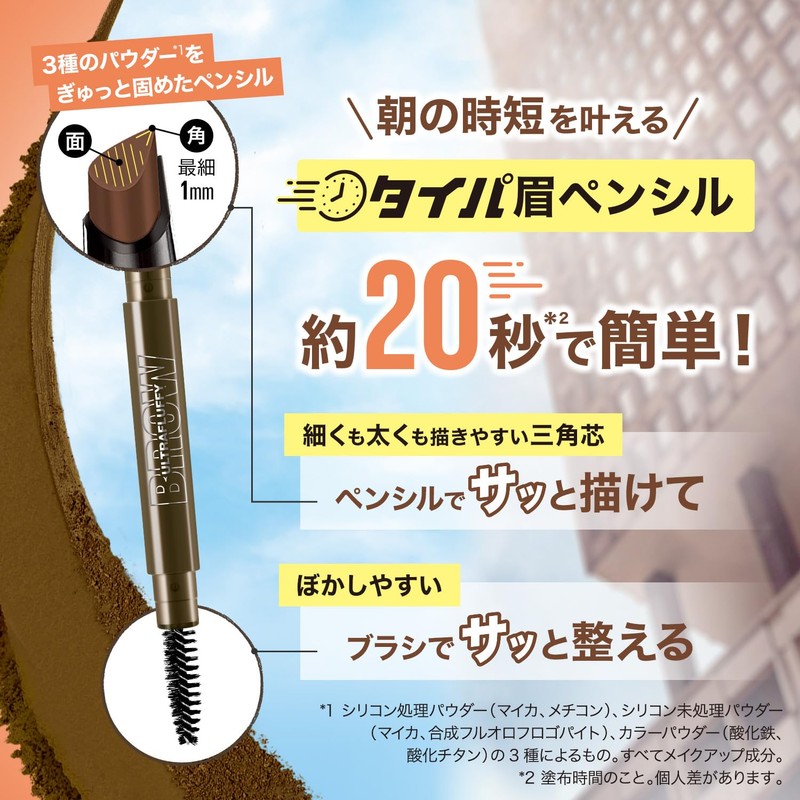Maybelline Eyebrow Fashion Brow Powder In Pencil Eyebrow N OR-0
