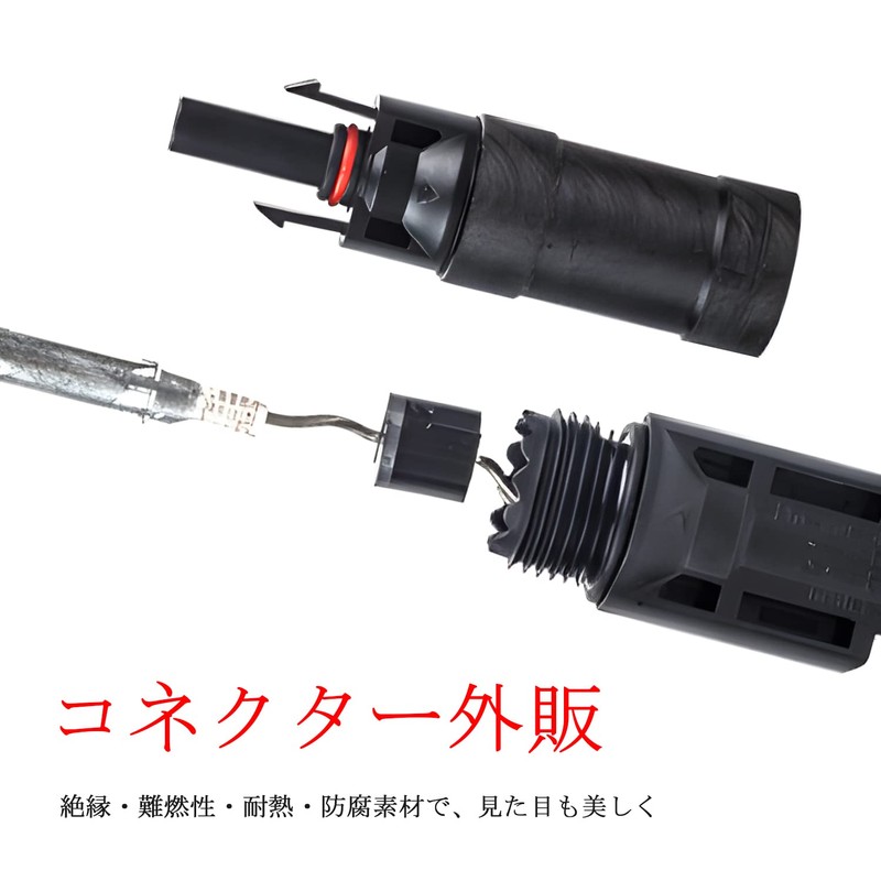 Backflow Prevention Diode, MC4 Compatible, Connector with Backflow Prevention Diode,