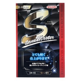 Wilson Silane Master for Medium and Large Vehicles