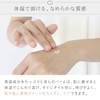 Kinuya CS7012 Multi-Balm Made in Japan Silk and Organic Oils,
