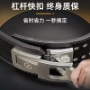 SBD 리프팅 벨트 버클 허리 리얼 블랙 스쿼트 [B. 13