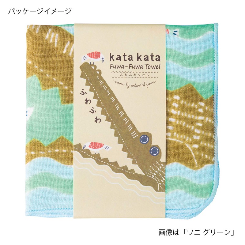 Musumi 70020-101 Katakata Fluffy Towel Bear Catcher Blue