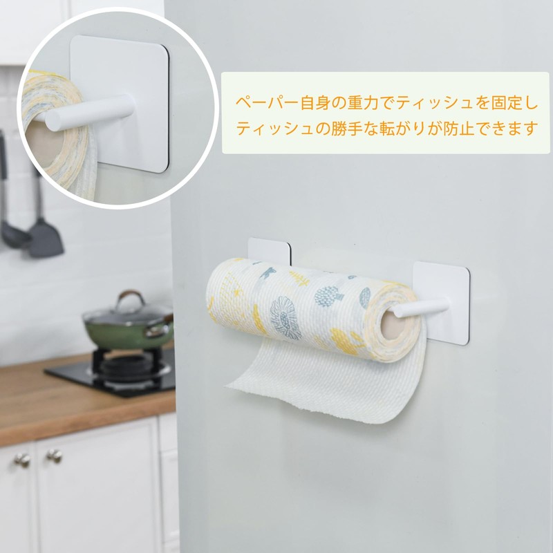 Wowfill Kitchen Paper Holder Magnetic Paper Holder Paper Towel Holder