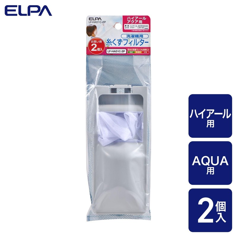 Elpa LF-HA01C Washing Machine Lint Filter, Lint Filter, Lint Removal