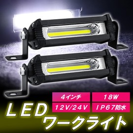 TIGRE BLANC 4 Inch LED Work Light, 18 W, General Purpose Light Bar, Work Light, Fog Light, Daylight, 4WD, 12V, 24V, 10.5 cm, Set of 2