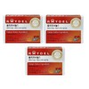 Cuban Reydel Policosanol 5 200mg x 30 tablets, 3 boxes,