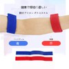 YJRUNFU 2 Pack Length 3.3cm Width Individual Wrist Band Elastic