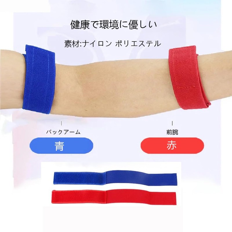 YJRUNFU 2 Pack Length 3.3cm Width Individual Wrist Band Elastic