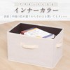 アストロ 収納ボックス 不織布製 1個 カラーボックスにぴったり ベージュ×ブラウン 容量20L 買い足し 衣類収納 おもちゃ収納