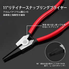 LEONTOOL C-Ring Pliers No Hole For Axes Precision Snap Ring Pliers Split Ring Pliers E-Ring Pliers Locking Ring Pliers Removal Tool C Type Concentric Retaining Ring Dedicated Tool C Clip Axle Ring