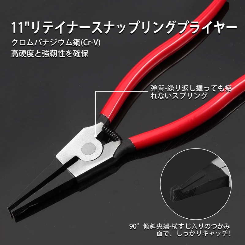 LEONTOOL C-Ring Pliers No Hole For Axes Precision Snap Ring