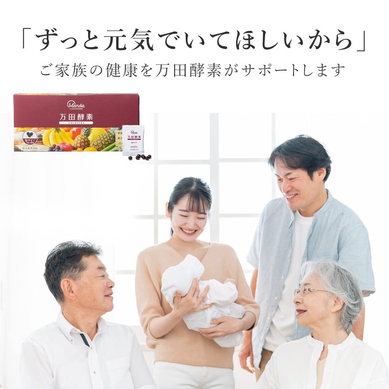 万田 Enzyme Mulberry mulberry Grain Type 7 X 30 Bags (about 30 Days)