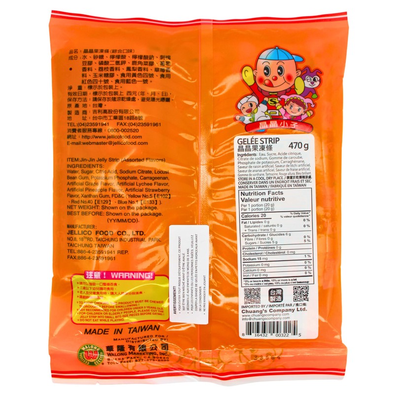 Jin Jin Assorted Fruit Jelly Straws — 5 Flavours: Grape,