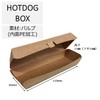 Niche Plus Oil Resistant Craft Unbleached Takeout Containers, Hot Dog,