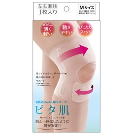 Alphax Knee Support, Thin Type, Made in Japan, Doctor's Knee Support, Fit Skin, Medium Size