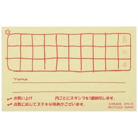 Member's Card Skip Kids Animals (100 Count) SPK-S1