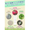 Whitening Hinoki Clean Teeth Polishing [Oral Care Refresh] Xylitol 1.6