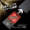 Alone Color Card Sleeves, Over Embossing, Black, Mini, 200 Pieces,
