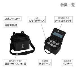 DOD CL1-918-BK Soft Kurara (4) 4L 6 Can Sizes, Extra Thick Insulation, Soft Cooler Bag, Compact, Lightweight, Easy to Use, Black