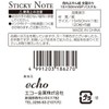 Fusen All-Over Glue Rounded Corners Pastel, 0.6 x 2.0 inches