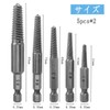 Wolfride Screw Removal Bit, Screw Extractor Set, Set of 10,