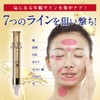 リッツ リバイバル ラインゼロ 12g 目元 まつげ美容液 美容液 集中美容クリーム エイジングケア