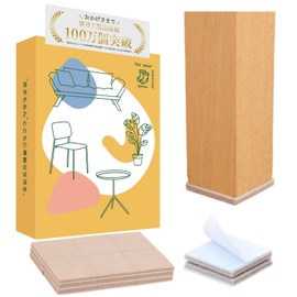 Floor Mamorun Furniture Protection Pads, Chair Leg Covers, Scratch-Resistant, Non-Slip, White, For Square Legs, Set of 18