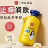 Baegunsan Moisturizing Body Lotion for Dry Skin - Refreshing & Non-Greasy (Old Packaging) 5ea