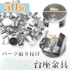 50pcs Hair Bands with Base Hardware Handmade Hair Accessories Parts
