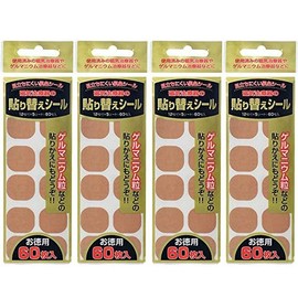 Replacement Stickers for Magnetic Therapy Devices, Value Pack, 60 Stickers x 4 Packs (240 Sticker Set)