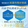 Etak Antibacterial Wet Sheets, Pack of 60