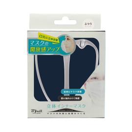 B'full 3D Inner Mask, Regular Size, Clear Makeup Keeping Frame, B'full