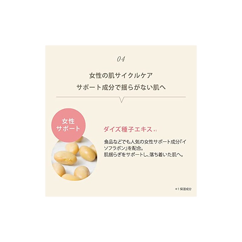 Cellpure Moisture Lotion, 4.2 fl oz (120 ml)