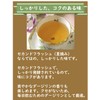 ● Gabu Drinkage Darjeeling Tea Leaf Tea 2.4 oz (70