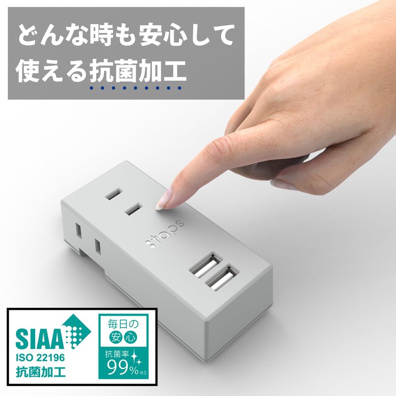 Topland STPP500-GR USB Outlet Power Strip Lightning Guard 3 AC