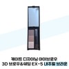 [Kate] Kate Designing Eyebrow 3D Brow Shading EX-5 Natural Brown / [케이트] 케이트 디자이닝 아이브로우 3D 브로우쉐딩 EX-5 내추럴 브라운