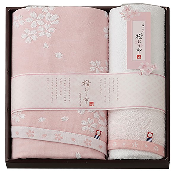 Stylem Takisada-Osaka Imabari Towel, Cherry Blossom Cloth Towel Set, Gift, Set of 2, Bath Towel x 1, 23.6 x 47.2 inches (60 x 120 cm), Face Towel x 1, 13.0 x 31.5 inches (33 x 80 cm), Cherry Blossom