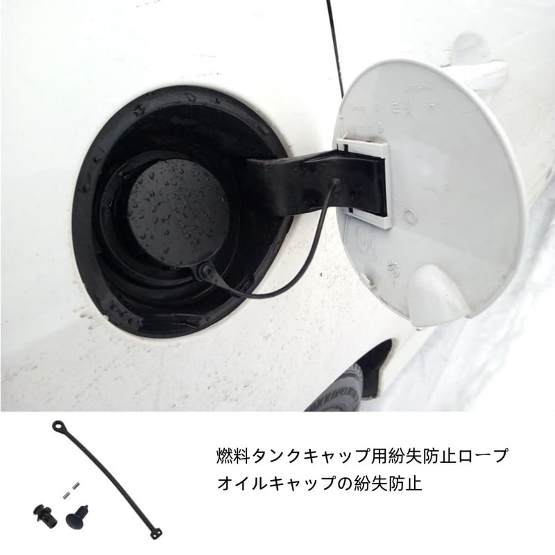 Fuel Cap Strap String Fuel Cap Strap Refueling Fuel Cable