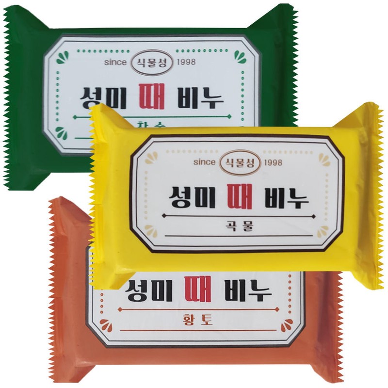 Seongmi 성미 한방 식물성 때비누 10개 흑색 백색 소금 목초액