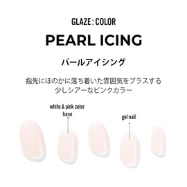 Dashing Diva ZMC002 Nail Seal, Gel Nail Seal, Gel Nail Color, Light, Hardening Type, False Nail Seal, Hand, Glaze, Pearl Icing, Pink