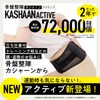 Copa Corporation Pelvic Control Cashan Active (M) Lightweight, Compact, Anti-Slip